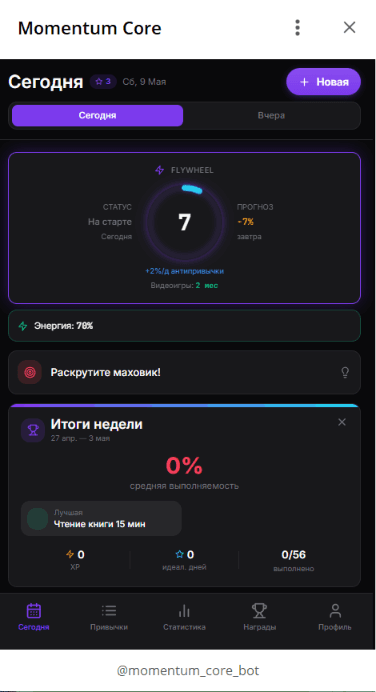 Momentum Core Mini App